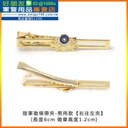 領帶夾☆↜  2017新款  吉祥獸 守護神 壁虎造型特別版領帶夾領夾，任一色款直購價290元 歷史價格詳細信息