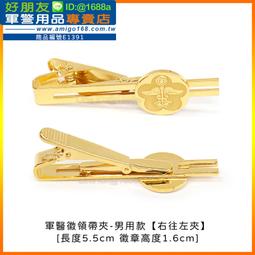 【成功嶺好朋友】☆★軍訓教官胸徽☆★教官徽☆★軍訓徽☆★軍用品 歷史價格詳細信息