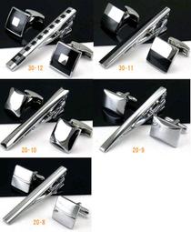 袖扣領夾套組╭☆°來福艾妮＊精美拉絲工藝銀色多款精緻領夾+袖扣套組390元 歷史價格詳細信息