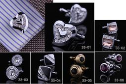 (╭＊莎莎~衣舖子＊多款限量領夾袖扣套組配襯衫西裝，一組直購價399元，現+預7-10 歷史價格詳細信息