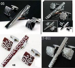 袖扣領夾套組╭☆°來福艾妮＊精美拉絲工藝銀色多款精緻領夾+袖扣套組390元 歷史價格詳細信息