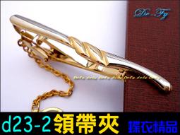 《現貨》D23 Expo Japan 2018日本迪士尼商店 正版 魔法師 奇奇蒂蒂 娃娃吊飾 鑰匙圈 珠鍊吊飾 歷史價格詳細信息