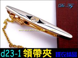 《現貨》D23 Expo Japan 2018日本迪士尼商店 正版 魔法師 奇奇蒂蒂 娃娃吊飾 鑰匙圈 珠鍊吊飾 歷史價格詳細信息