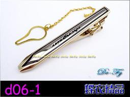 De-Fy蝶衣精品 時尚領帶夾.高質感經典時尚.實用好搭.適合各式領帶~D52-3(現貨) 單件價 歷史價格詳細信息