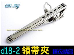 D182-2 薇比尖頭6支眼影棒 歷史價格詳細信息