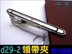 D29 2入裝 L型角架 92X50 mm 鐵片 白鐵 不銹鋼 寬型內角鐵 L型固定片 不鏽鋼小角 歷史價格詳細信息