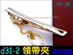 D31 2入裝 L型角架 50X50 mm 鐵片 白鐵 不銹鋼 寬型內角鐵 L型固定片 歷史價格詳細信息