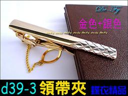 D39 單軸傾角感測器模組 SCA60C傾斜檢測感測器模組 傾斜感測器 W7 [62639] 歷史價格詳細信息