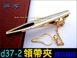 D372 漢書窺管 楊家駱主編 世界書局 民國52 歷史價格詳細信息