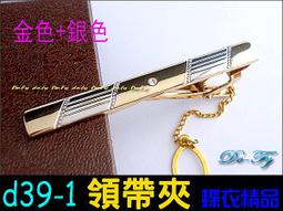D39 單軸傾角感測器模組 SCA60C傾斜檢測感測器模組 傾斜感測器 W7 [62639] 歷史價格詳細信息