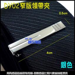 現貨 專櫃品【OBIYUAN】牛仔褲 淺洗色 韓版 大彈力 修身 單寧褲 長褲【SP2191】 歷史價格詳細信息