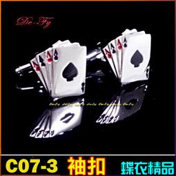 De-Fy蝶衣精品 高質感時尚銀 鋯石 湖藍 湛藍 西裝襯衫袖扣袖釘~圓形.一對價.C15-4 歷史價格詳細信息