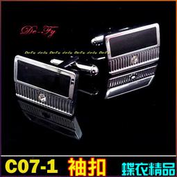 De-Fy蝶衣精品 高質感時尚銀 鋯石 湖藍 湛藍 西裝襯衫袖扣袖釘~圓形.一對價.C15-4 歷史價格詳細信息