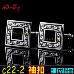 De-Fy蝶衣精品 高質感時尚銀 鋯石 湖藍 湛藍 西裝襯衫袖扣袖釘~圓形.一對價.C15-4 歷史價格詳細信息