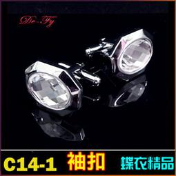 De-Fy蝶衣精品 高質感時尚銀 鋯石 湖藍 湛藍 西裝襯衫袖扣袖釘~圓形.一對價.C15-4 歷史價格詳細信息