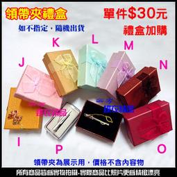 禮盒蝶舞蓮蓮天然木梳子化妝鏡套裝女個人護髮清潔護理 歷史價格詳細信息