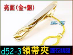 D523 姿韻眉筆筆芯 歷史價格詳細信息