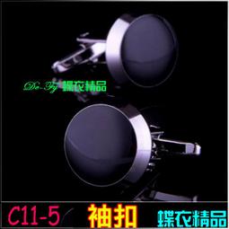 De-Fy蝶衣精品 高質感時尚銀 鋯石 湖藍 湛藍 西裝襯衫袖扣袖釘~圓形.一對價.C15-4 歷史價格詳細信息