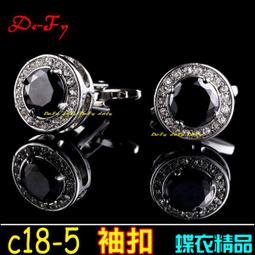 De-Fy蝶衣精品 高質感時尚銀 鋯石 湖藍 湛藍 西裝襯衫袖扣袖釘~圓形.一對價.C15-4 歷史價格詳細信息