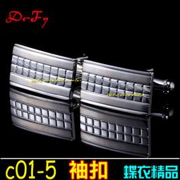 [1對裝] 5D加大加厚升級款 磁吸遮陽簾 遮陽檔 歷史價格詳細信息