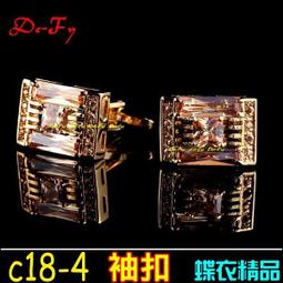 De-Fy蝶衣精品 高質感時尚銀 鋯石 湖藍 湛藍 西裝襯衫袖扣袖釘~圓形.一對價.C15-4 歷史價格詳細信息