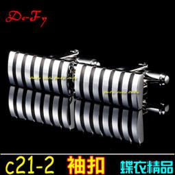 C21-1.甜紫蘆筍種子 歷史價格詳細信息