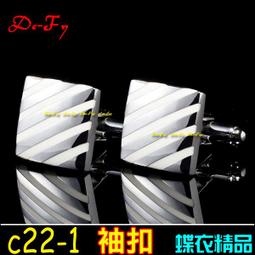 De-Fy蝶衣精品 高質感時尚銀 鋯石 湖藍 湛藍 西裝襯衫袖扣袖釘~圓形.一對價.C15-4 歷史價格詳細信息