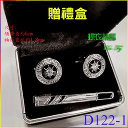 De-Fy蝶衣精品 3件禮盒組.領帶夾+袖扣+高檔黑色絨布禮盒.經典時尚.實用好搭.送禮自用皆宜~D118現貨 歷史價格詳細信息