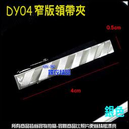 現貨 專櫃品【OBIYUAN】牛仔褲 淺洗色 韓版 大彈力 修身 單寧褲 長褲【SP2191】 歷史價格詳細信息