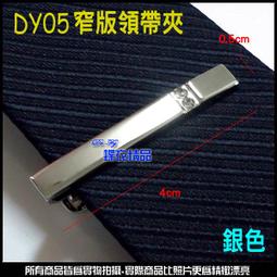 現貨 專櫃品【OBIYUAN】牛仔褲 淺洗色 韓版 大彈力 修身 單寧褲 長褲【SP2191】 歷史價格詳細信息