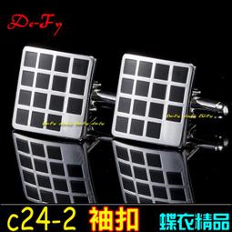 De-Fy蝶衣精品 高質感經典時尚銀 正方形西裝襯衫十字袖扣袖釘~1對價.C19-1 歷史價格詳細信息