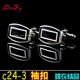 De-Fy蝶衣精品 高質感經典時尚銀 正方形西裝襯衫十字袖扣袖釘~1對價.C19-1 歷史價格詳細信息