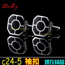 De-Fy蝶衣精品 高質感經典時尚銀 正方形西裝襯衫十字袖扣袖釘~1對價.C19-1 歷史價格詳細信息