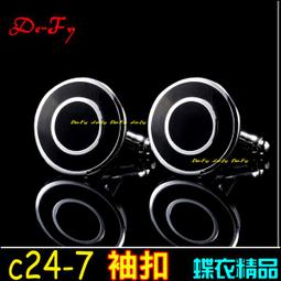De-Fy蝶衣精品 法式袖扣 高質感經典時尚銀 藍色鋯石西裝襯衫袖扣袖釘~1對價.C18-6.現貨. 歷史價格詳細信息