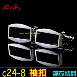 De-Fy蝶衣精品 高質感經典時尚銀 正方形西裝襯衫十字袖扣袖釘~1對價.C19-1 歷史價格詳細信息
