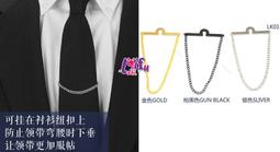 來福領帶夾，k1017窄版領帶夾領帶夾領夾超新款適用窄領帶，售價150元 歷史價格詳細信息