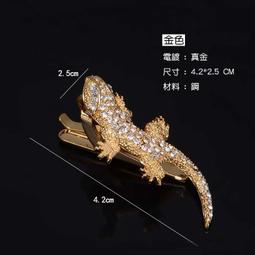 領帶夾☆↜  2017新款  吉祥獸 守護神 壁虎造型特別版領帶夾領夾，任一色款直購價290元 價格比較,價格查詢,歷史價格詳細信息