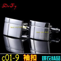 De-Fy蝶衣精品 高質感經典時尚銀 正方形西裝襯衫十字袖扣袖釘~1對價.C19-1 歷史價格詳細信息