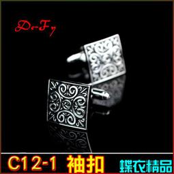 De-Fy蝶衣精品 高質感經典時尚銀 正方形西裝襯衫十字袖扣袖釘~1對價.C19-1 歷史價格詳細信息