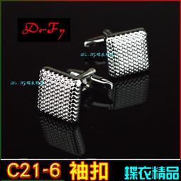 C21-1.甜紫蘆筍種子 歷史價格詳細信息