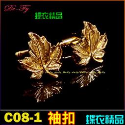 De-Fy蝶衣精品 高質感經典時尚銀 正方形西裝襯衫十字袖扣袖釘~1對價.C19-1 歷史價格詳細信息