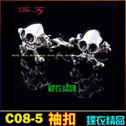 骷髏款加厚脖套頭套抓絨頭巾男女戶外騎車防風保暖百變魔術圍脖買二送一 歷史價格詳細信息