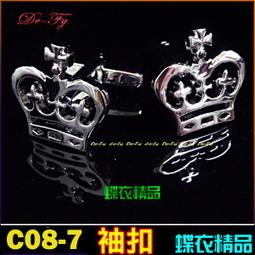 De-Fy蝶衣精品 高質感經典時尚銀 正方形西裝襯衫十字袖扣袖釘~1對價.C19-1 歷史價格詳細信息