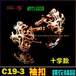 C193 紅瑪瑙腳鏈 天然紅瑪瑙搭配S925銀配飾手創腳鏈 時尚潮流百搭精品 本命年吉祥開運轉運腳飾品 禮物 歷史價格詳細信息