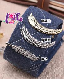 來福領帶夾，k1017窄版領帶夾領帶夾領夾超新款適用窄領帶，售價150元 歷史價格詳細信息