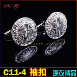 De-Fy蝶衣精品 高質感經典時尚銀 正方形西裝襯衫十字袖扣袖釘~1對價.C19-1 歷史價格詳細信息