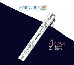 領帶夾來福，k1284袖扣領帶夾領夾超新款適用領帶，單袖扣1對售價500元 歷史價格詳細信息