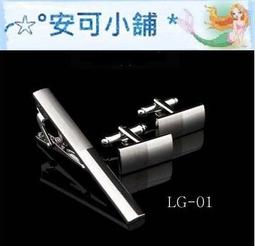 【拉福】精緻領結結婚領結糾糾 (兒童藍黃斜紋) 歷史價格詳細信息