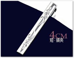 領帶夾來福，k1284袖扣領帶夾領夾超新款適用領帶，單袖扣1對售價500元 歷史價格詳細信息