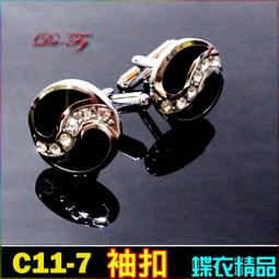 De-Fy蝶衣精品 高質感經典時尚銀 正方形西裝襯衫十字袖扣袖釘~1對價.C19-1 歷史價格詳細信息